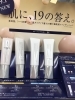 「今、話題の下地とファンデーションが1本で綺麗に！」