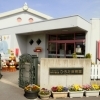 社会福祉法人めぐみ福祉会 ひろた保育園