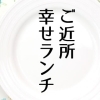 広島県安芸郡会沿革誌◇広島県安芸郡役所、大正13年/l410 - 日本史