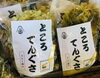 「魚魚市場鮮魚コーナーおすすめは「ところてんぐさ」です♪」