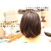 「ココナッツ縮毛矯正&プラチナトリートメント」