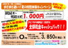 人数制限がある場合があります。予約お待ちしています「プール、ジム予約殺到中【京都市南区・京都テルサ・ジム・プール・こども・駐車場完備】」