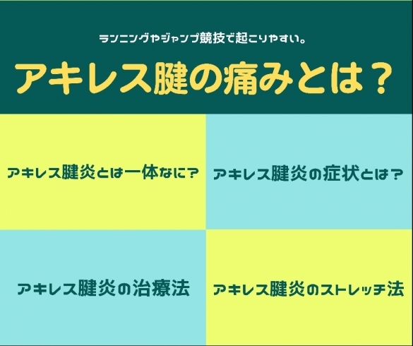 腰部椎間板ヘルニア【日吉駅徒歩3分の接骨院】 | アジャスト接骨院の