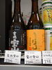 吉兆宝山 富ノ宝山「こんな焼酎あります[阪急桂駅西口徒歩3分食品スーパー]」