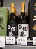 佐藤 白&黒「こんな焼酎あります[阪急桂駅西口徒歩3分食品スーパー]」