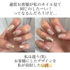 福井市 Maogel導入ネイルサロン ネイルサロン シンプルネイル ケア重視 Nail Salon Alohaloma アロハロマ のニュース まいぷれ 福井