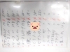 「頑張って営業中」