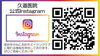 「Instagram」