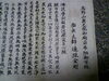 「毎年恒例！心落ち着く時間…今週の空き状況です(*^-')b ☆」