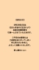 「8/29(日)ランチタイム営業時間変更のお知らせ　【鴻巣市寿司屋　寿し屋のいしい】」