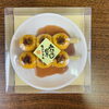和菓子キャンドル「. ･*｡.:*魔法の言葉*･゜ﾟ･*」