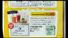 「クリームワッフルプレゼント」