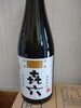きろく「こんな焼酎あります[阪急桂駅西口徒歩3分食品スーパー]」