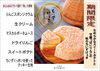 「お得な特別ラインクーポン只今配信中【伊那市駅すぐのお土産にオススメなお菓子屋、菓子庵石川】」
