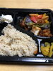 夜ご飯「お昼にいただいた弁当」