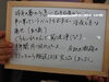 お客様より「脳洗浄で五十肩が改善された＼(^o^)／」