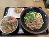 「お昼からガッツリ食べました。」