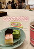 乙女のお茶会「乙女のお茶会꒰ ♡´∀`♡ ꒱斐川町 仏壇」