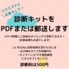 気質診断は0歳から12歳まで診断可能です 千葉市 0歳から3歳対象のリトミック教室 オンラインレッスンもできます 千葉市中央区 緑区 若葉区 リトミックのわｋ ｍ ｋのニュース まいぷれ 千葉市緑区