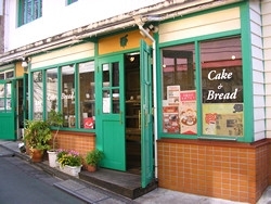 亀井堂1階のパン屋さん。