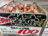 「🔥ドン・キホーテ西条玉津店　驚安プライスで人気商品が大集合！🔥」