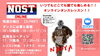 「新たな挑戦！！」