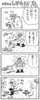 「【4コマ漫画「となりのしかたさん」を不定期連載】」