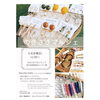 ハンドメイド小物を販売します「Kotona訪問美容=Vecchio tettoからのお知らせです」