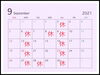 9月の休み「9月の休みの予定です。」