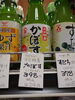 大分県特産 かぼす「こんな商品あります[阪急桂駅西口徒歩3分食品スーパー]」