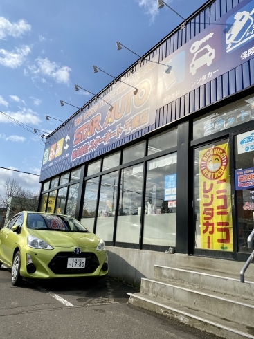 北海道 格安レンタカー 千歳空港 千歳駅 無料送迎 ニコニコレンタカー千歳東雲町店 愛車買取強化中 新車中古車販売 スターオート千歳店 新車軽自動車 月々定額 コミコミ フラット7 フラット7千歳店 スターオート千歳店のニュース まいぷれ 千歳 恵庭