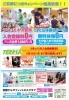 キャンペーン中にきていただければお得に始められる！「９月スタートダッシュ！【京都市南区・京都テルサ・ジム・プール・こども・駐車場完備】」
