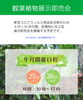 「【9月】観葉植物展示即売会のお知らせ」
