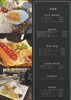 「お盆期間中の営業ご案内」