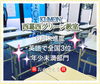 当教室の生徒が全国で第3位になりました。「【公文式西葛西グリーン教室】9月末無料体験学習のお知らせ」