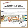 「⭐︎ガスファンヒーターのご紹介⭐︎」