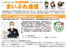 「10/17～11/23　第6回交野ショーレンバル開催」