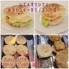 ホタテライスバーガー「【シエル】超人気メニュー【ホタテライスバーガー】好評発売中❗」