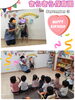 「雨の日が続きますね！【交野市・小規模保育園】」
