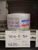 フルールドセル「こんな商品あります[阪急桂駅西口徒歩3分食品スーパー]」