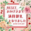 9月4日土曜日「9月４日土曜日」