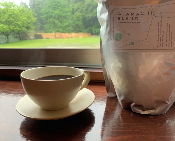 ASAMACHI BLEND「御所市カフェ「Tsumugu」で美味しいコーヒーを楽しみませんか？」