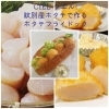 ホタテフライドック「【シエル】紋別産ホタテのホタテフライドック  vol.26」