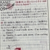 日英比較 Catのイメージ 英語塾 先山英語道場 Sakiyama English Dojoのニュース まいぷれ 新居浜市