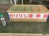 「年に一度は、是非とも！！」