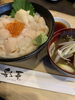 「小樽産ホタテ『おタテ』」