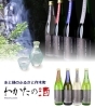 「「わかたの酒」をネットでご注文できます」