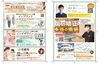 「歯科矯正・インプラント・小児歯科　ご相談は無料です。」