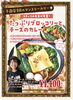 「【スープカレー SAMA】9月マンスリーカレーご紹介！【千歳】」
