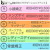 「●お得●パーソナルトレーニングジムRoots」